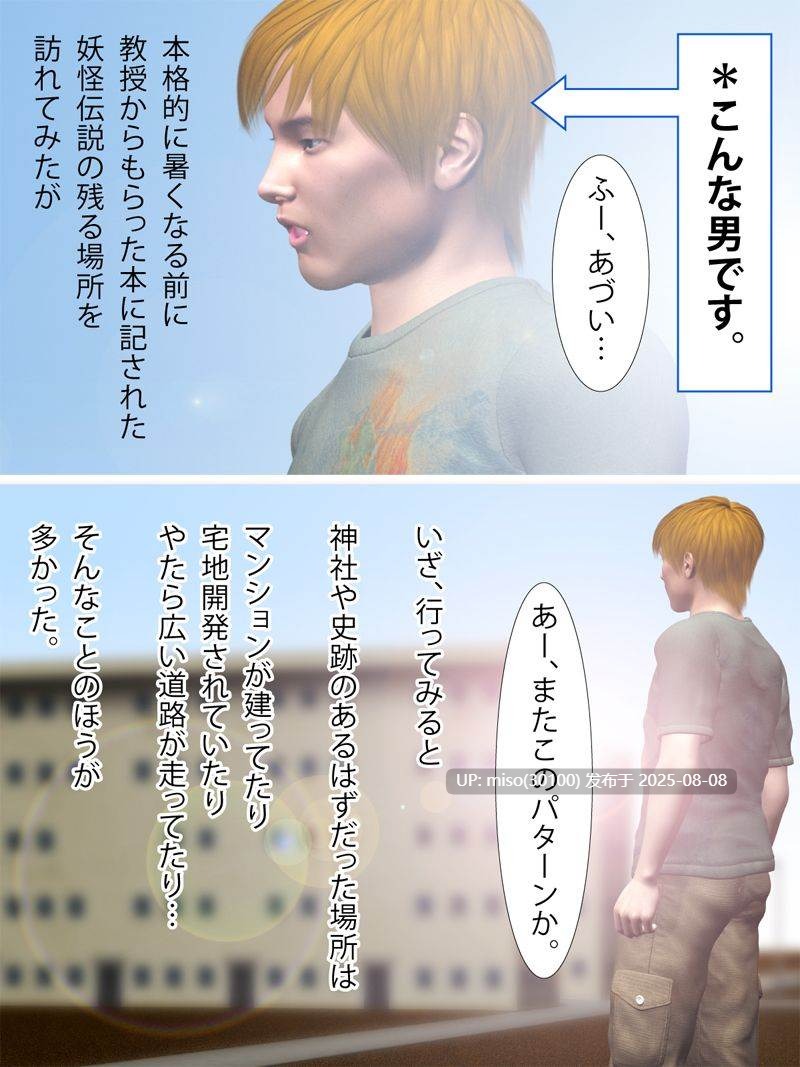 杂图合集[ヨーグル本舗] -第9张图片-萌站
