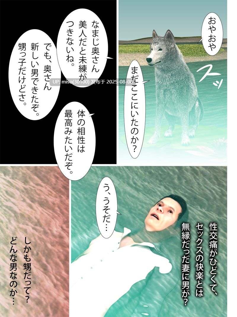 杂图合集[ヨーグル本舗] -第15张图片-萌站