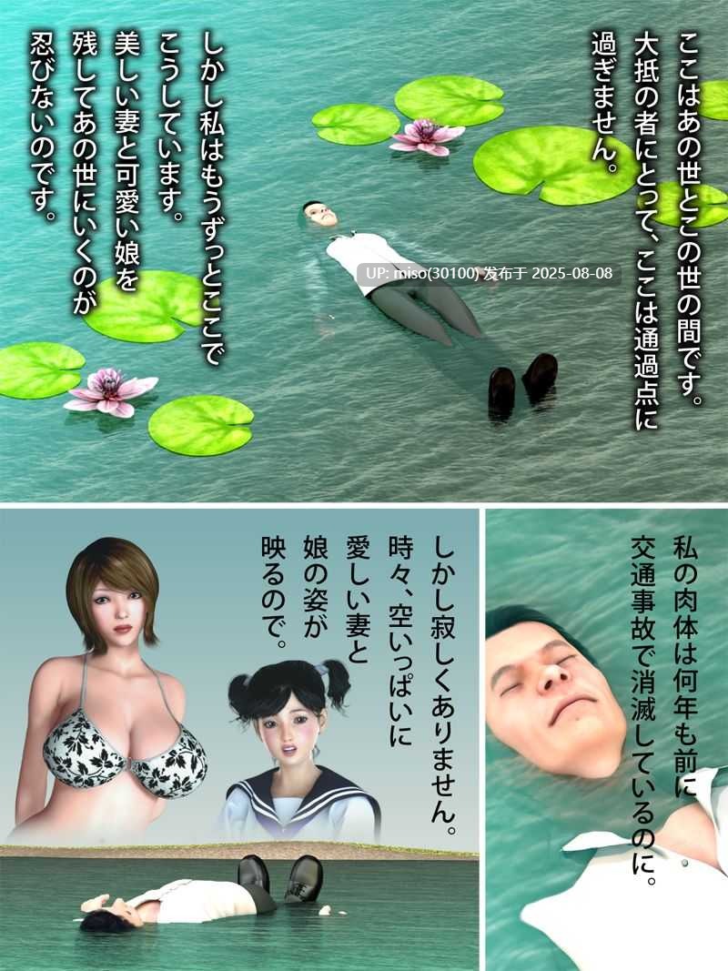 杂图合集[ヨーグル本舗] -第16张图片-萌站