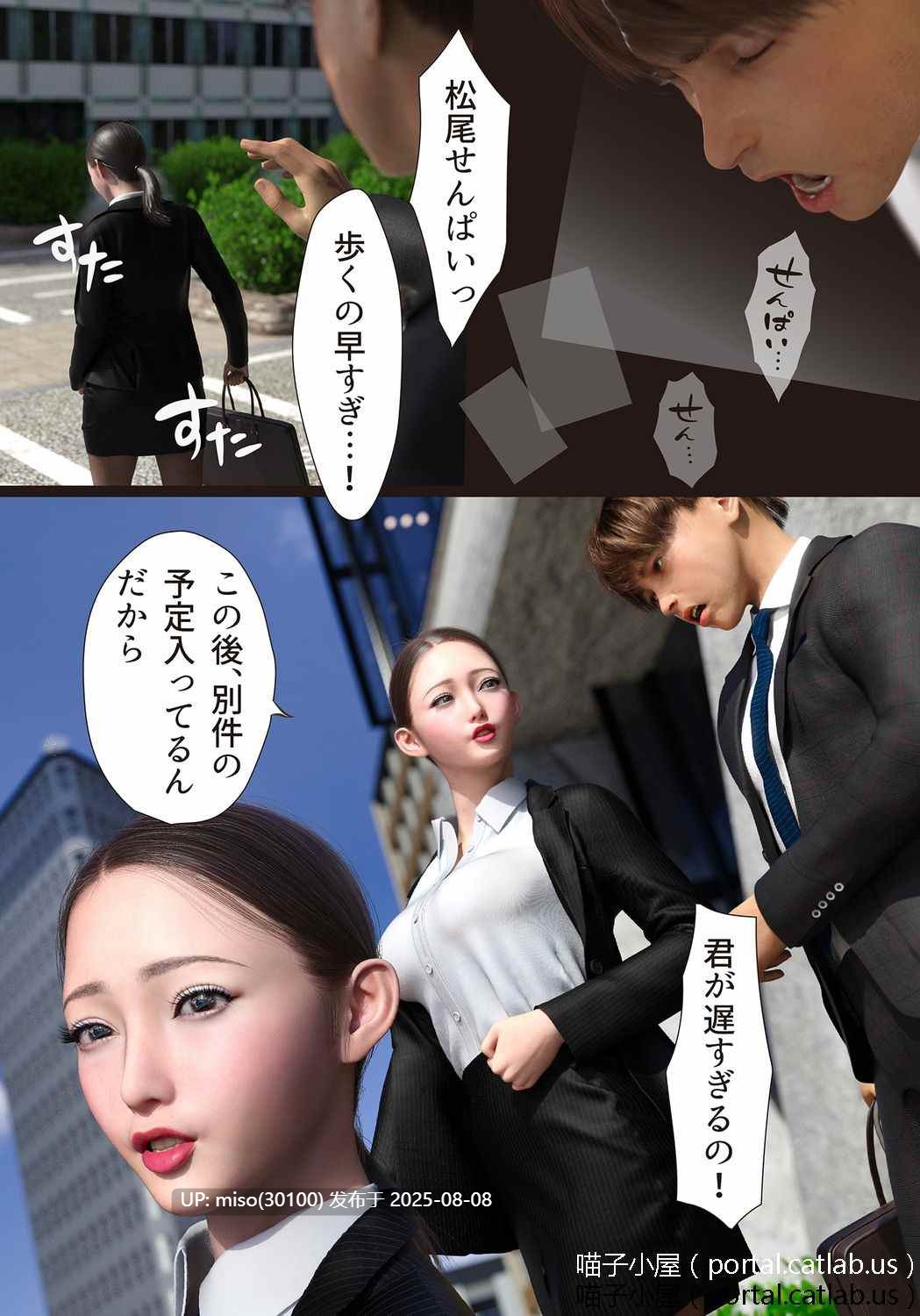 セックスしないと出られない部屋で、クールでたわわな美人上司と…[ヨーグル本舗] 