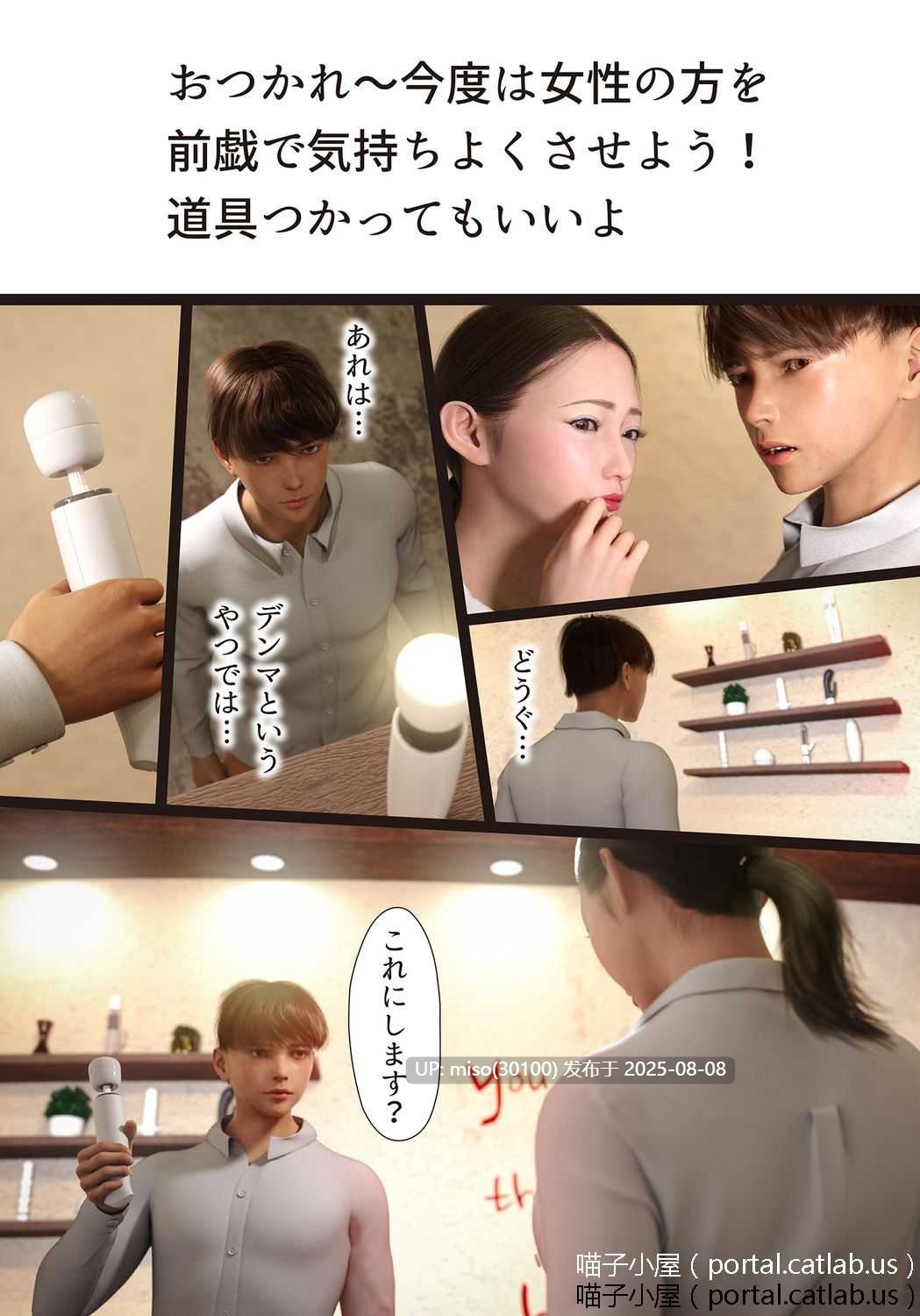 セックスしないと出られない部屋で、クールでたわわな美人上司と…[ヨーグル本舗] -第3张图片-萌站
