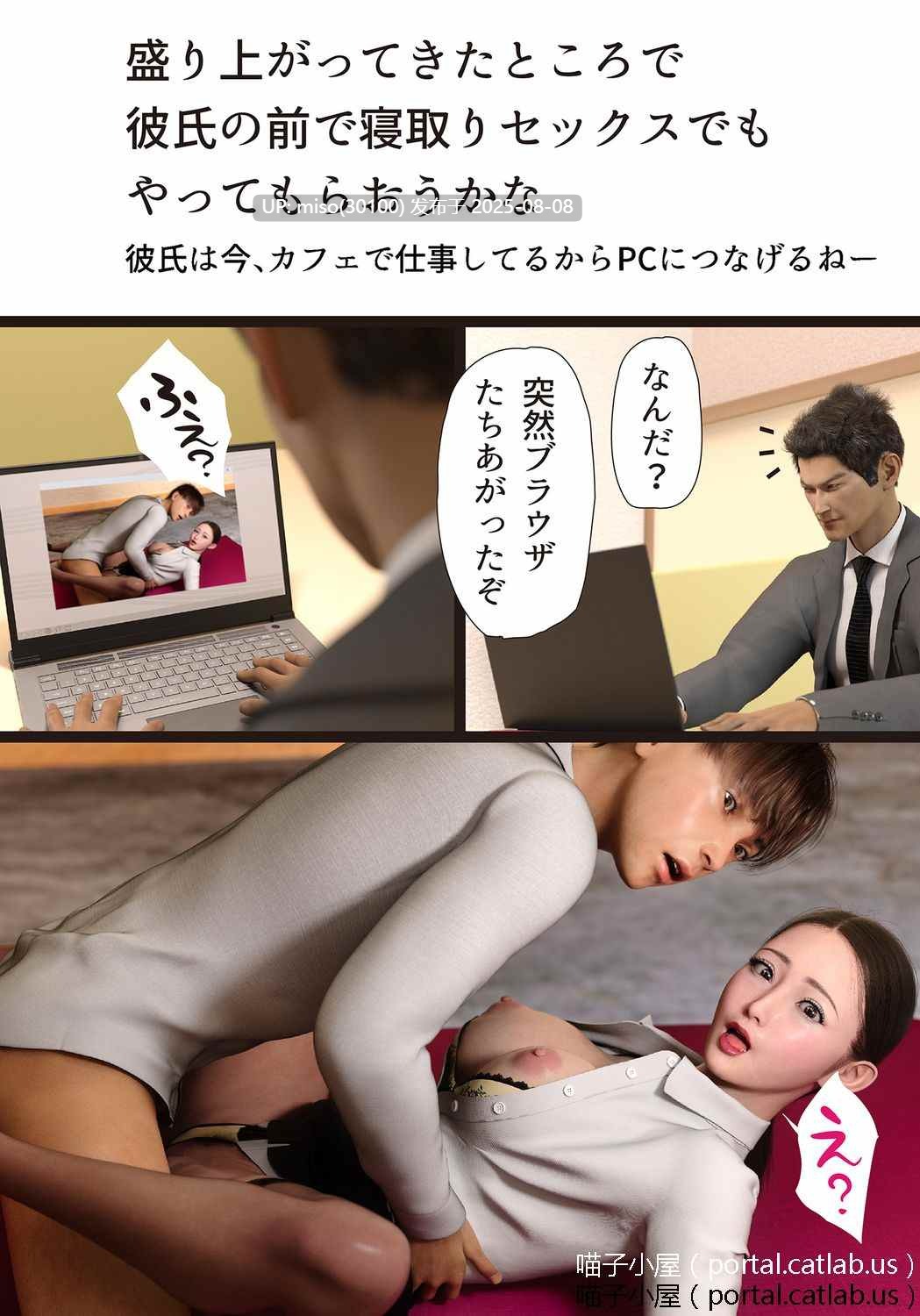 セックスしないと出られない部屋で、クールでたわわな美人上司と…[ヨーグル本舗] -第10张图片-萌站