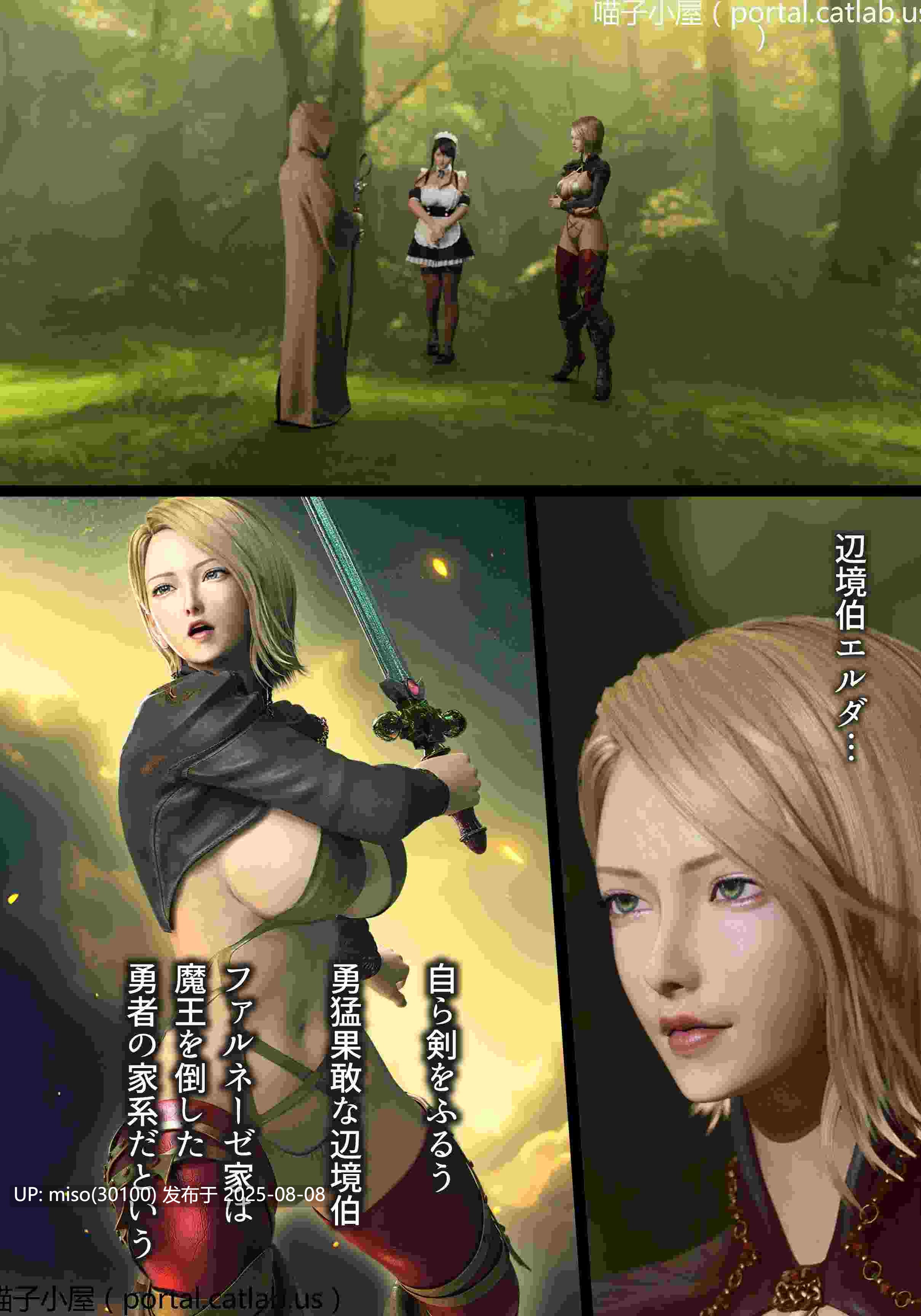  悪い魔法使いに淫紋をつけられた女達[ヨーグル本舗]-第10张图片-萌站