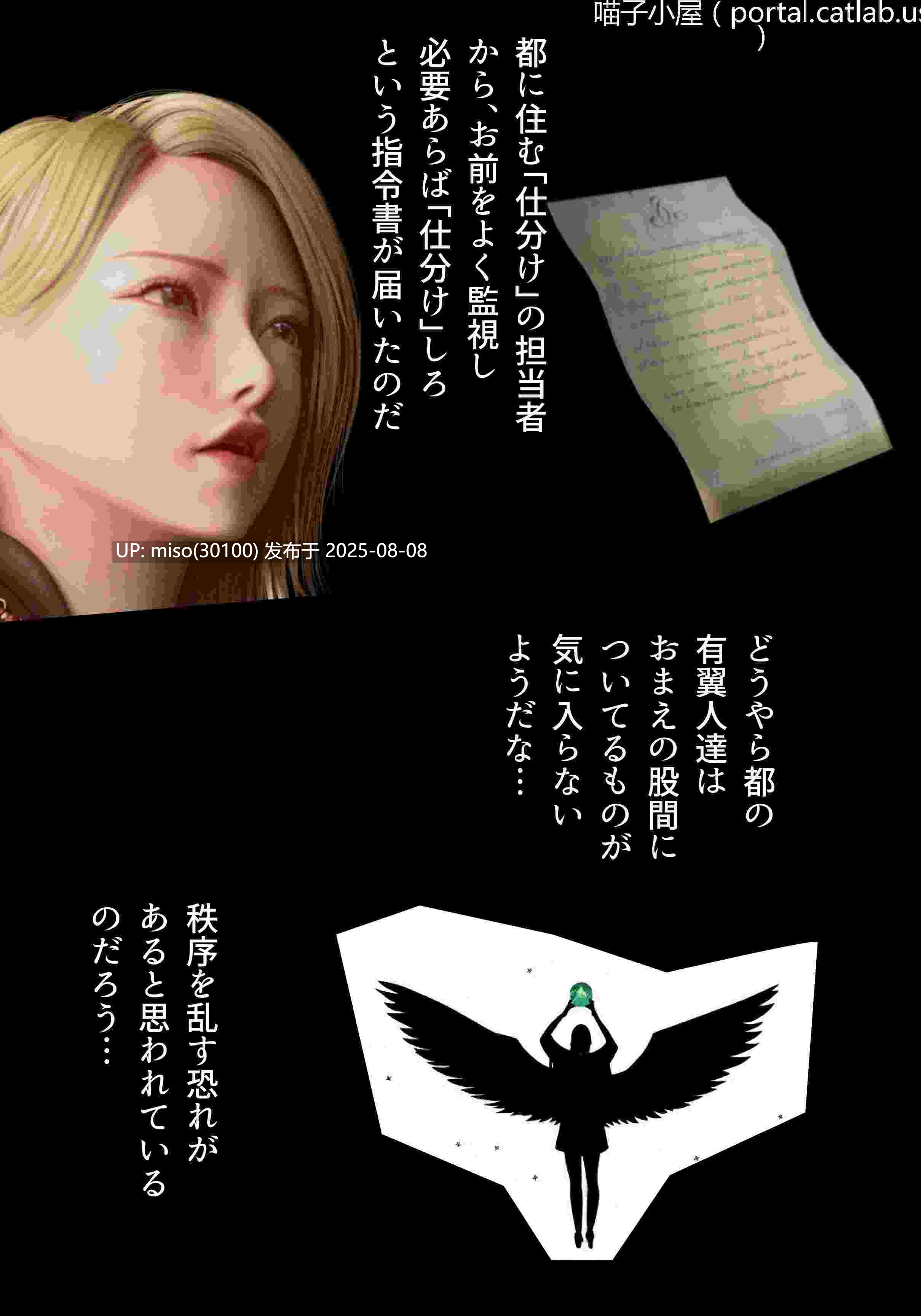  悪い魔法使いに淫紋をつけられた女達[ヨーグル本舗]-第13张图片-萌站