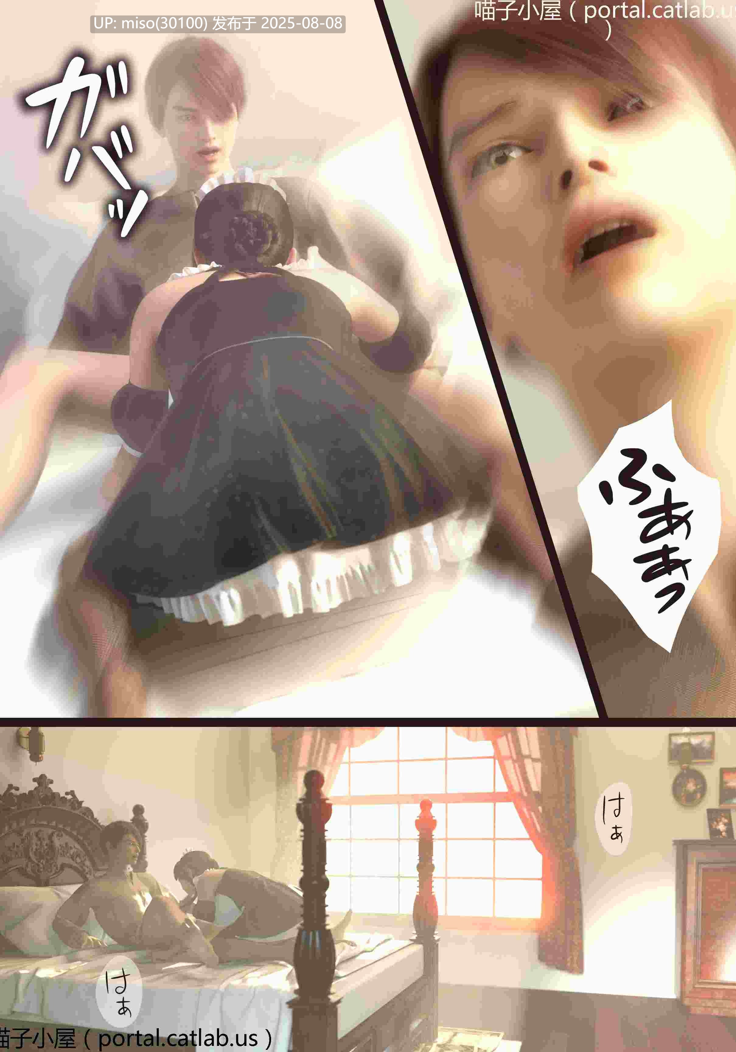  悪い魔法使いに淫紋をつけられた女達[ヨーグル本舗]-第14张图片-萌站