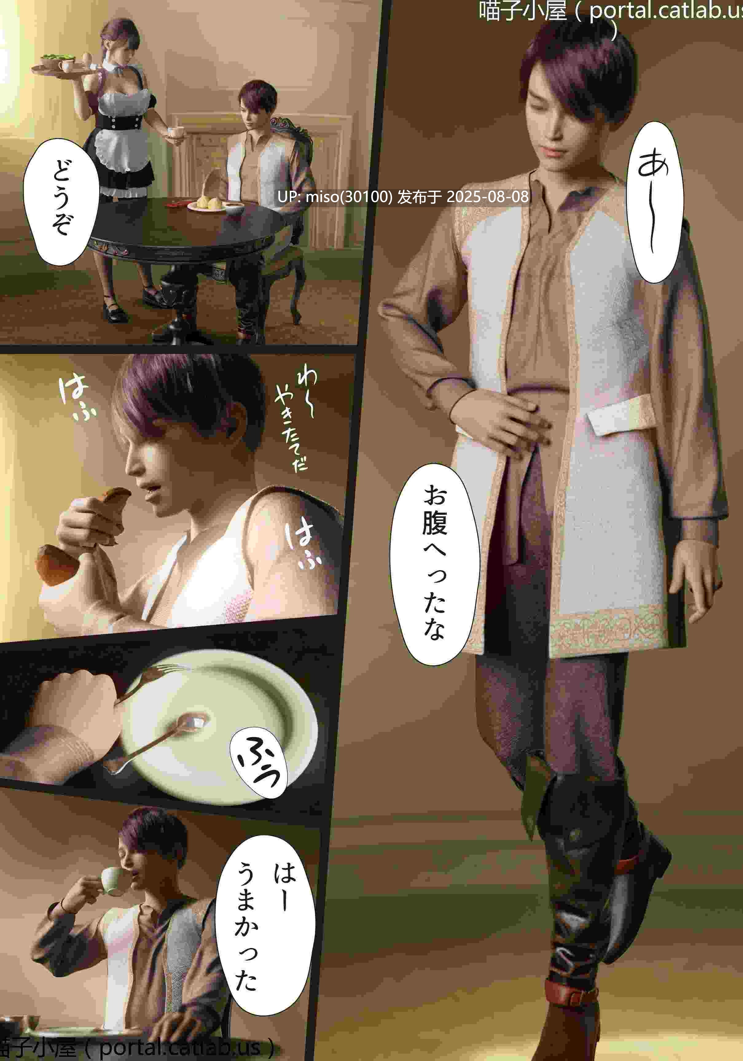  悪い魔法使いに淫紋をつけられた女達[ヨーグル本舗]-第20张图片-萌站