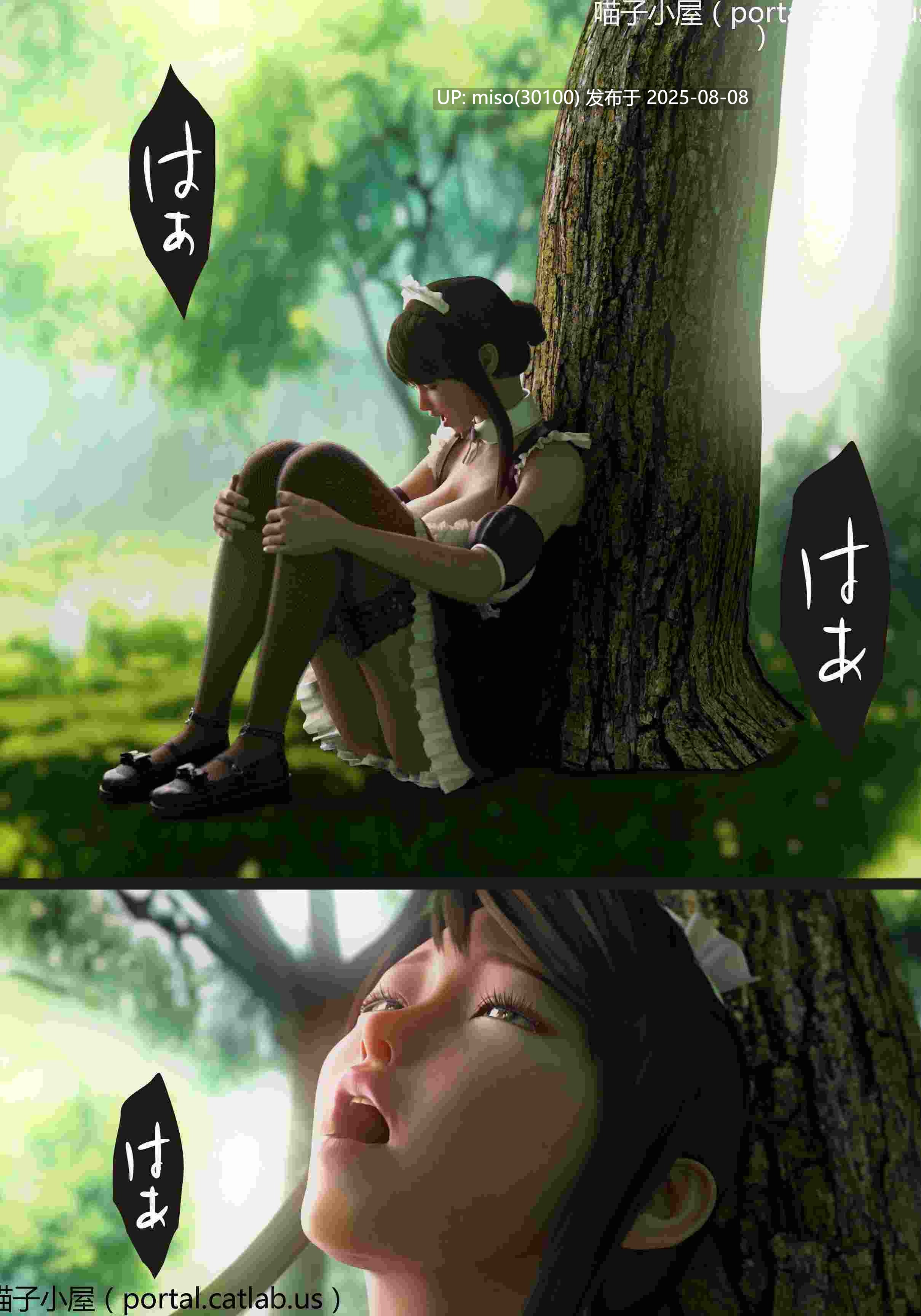  悪い魔法使いに淫紋をつけられた女達[ヨーグル本舗]-第25张图片-萌站