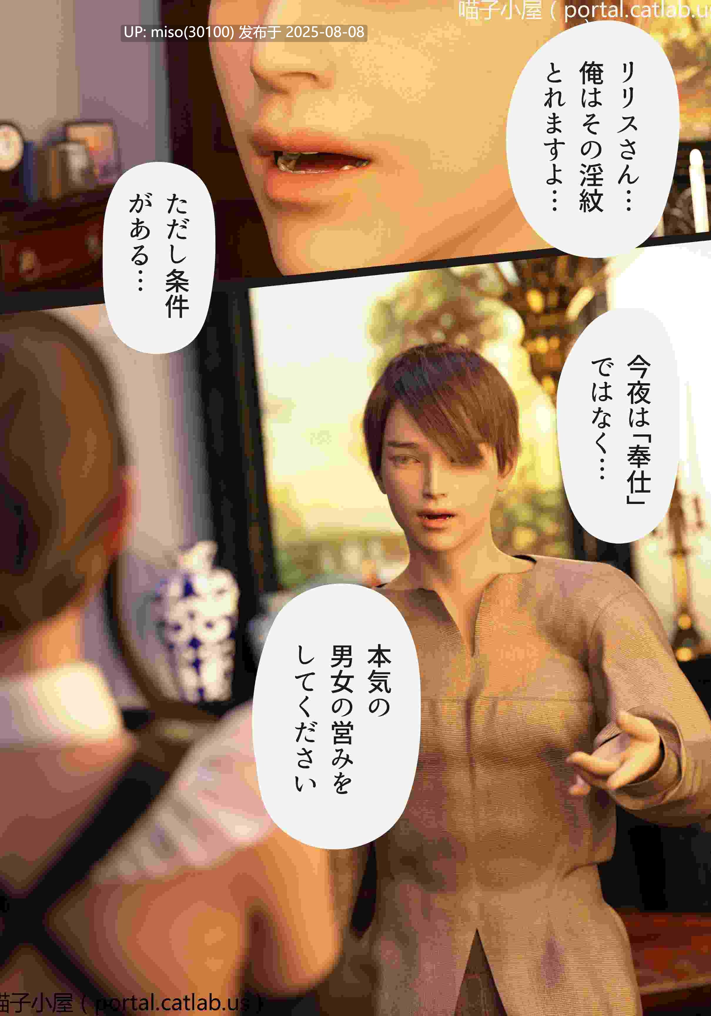  悪い魔法使いに淫紋をつけられた女達[ヨーグル本舗]