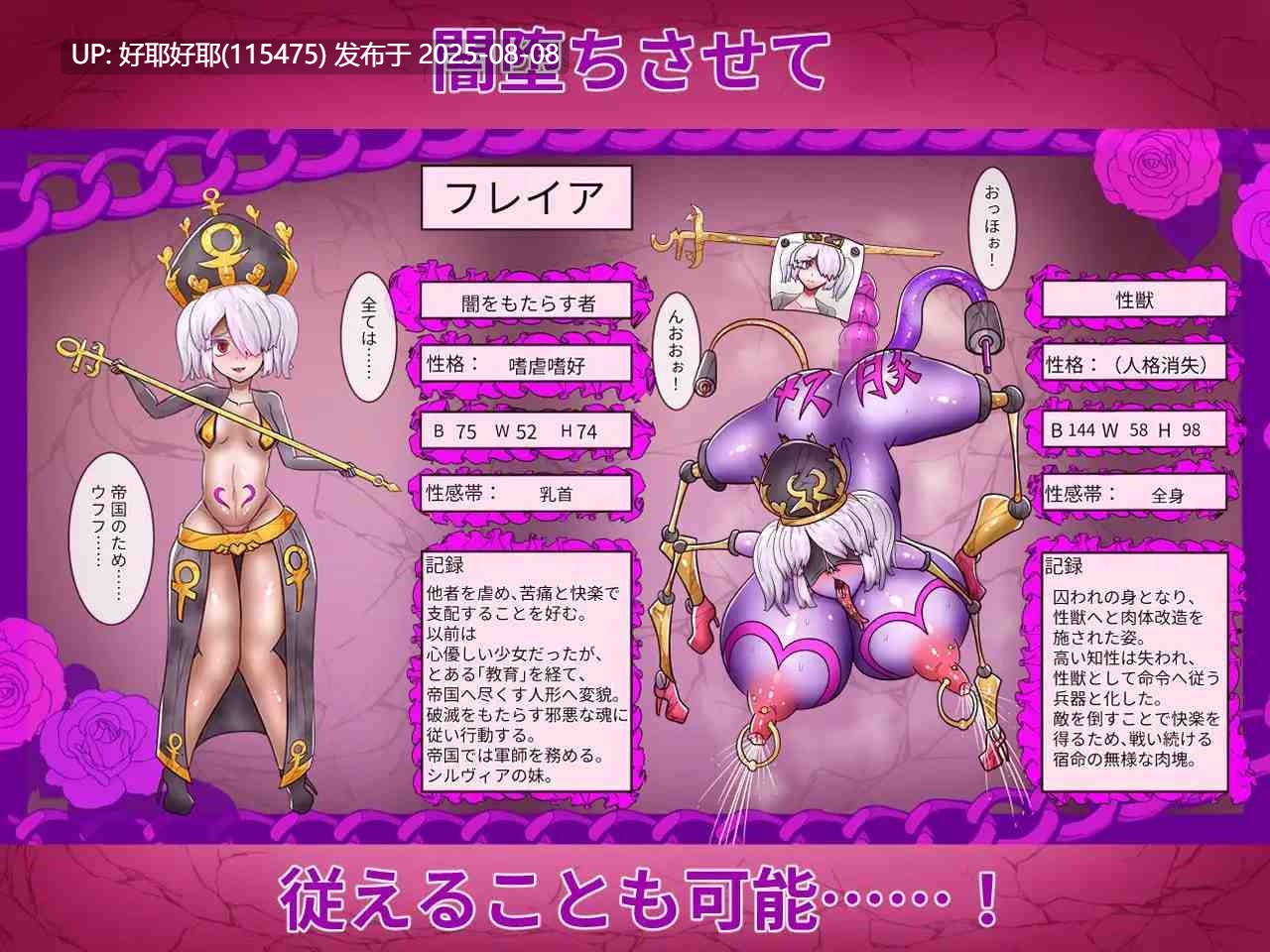 【度盘/萌盘/PC/新作/存档/RPG/人体改造】性公主塞蕾丝~被夺走的战士们~v1.0.1【共1.7GB】【MTool云翻/AI汉化】【原名:性王女セレス~奪われる戦士たち~】 【2025年07月26日 发售】 -第8张图片-萌站 【度盘/萌盘/PC/新作/存档/RPG/人体改造】性公主塞蕾丝~被夺走的战士们~v1.0.1【共1.7GB】【MTool云翻/AI汉化】【原名:性王女セレス~奪われる戦士たち~】 【2025年07月26日 发售】 -第8张图片-萌站