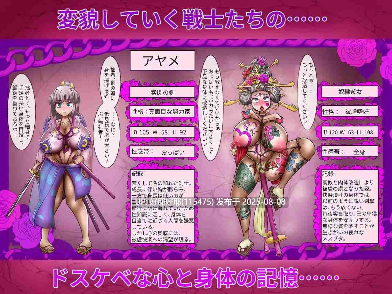【度盘/萌盘/PC/新作/存档/RPG/人体改造】性公主塞蕾丝~被夺走的战士们~v1.0.1【共1.7GB】【MTool云翻/AI汉化】【原名:性王女セレス~奪われる戦士たち~】 【2025年07月26日 发售】 -第9张图片-萌站 【度盘/萌盘/PC/新作/存档/RPG/人体改造】性公主塞蕾丝~被夺走的战士们~v1.0.1【共1.7GB】【MTool云翻/AI汉化】【原名:性王女セレス~奪われる戦士たち~】 【2025年07月26日 发售】 -第9张图片-萌站