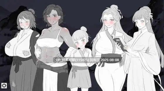 【度盘/萌盘/PC/今日发售/SLG/动态/NTL】这一世，我只想为所欲为！辣手摧花篇！【共1.4GB】【官方中文】【原名：未亡人村に潜伏した男】【2025年08月08日 发售】 