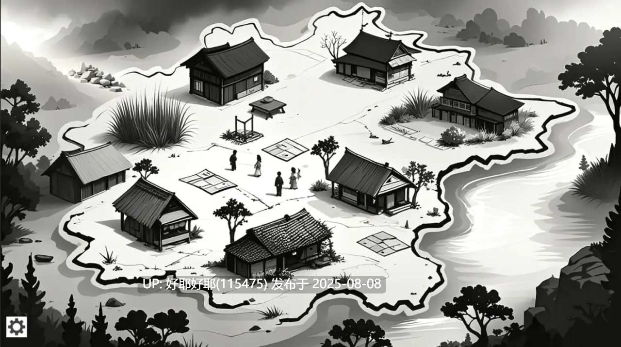 【度盘/萌盘/PC/今日发售/SLG/动态/NTL】这一世,我只想为所欲为!辣手摧花篇!【共1.4GB】【官方中文】【原名:未亡人村に潜伏した男】【2025年08月08日 发售】 -第6张图片-萌站 【度盘/萌盘/PC/今日发售/SLG/动态/NTL】这一世,我只想为所欲为!辣手摧花篇!【共1.4GB】【官方中文】【原名:未亡人村に潜伏した男】【2025年08月08日 发售】 -第6张图片-萌站