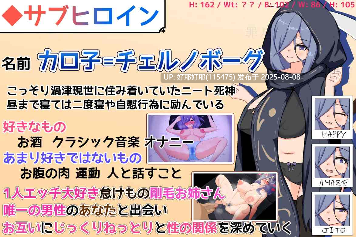 【度盘/萌盘/PC/今日发售/精品SLG/睡奸】小小神明的创造方法【共4GB】【MTool云翻/AI汉化】【原名：小さな神さまの創りかた】 【2025年08月08日 发售】-第5张图片-萌站
