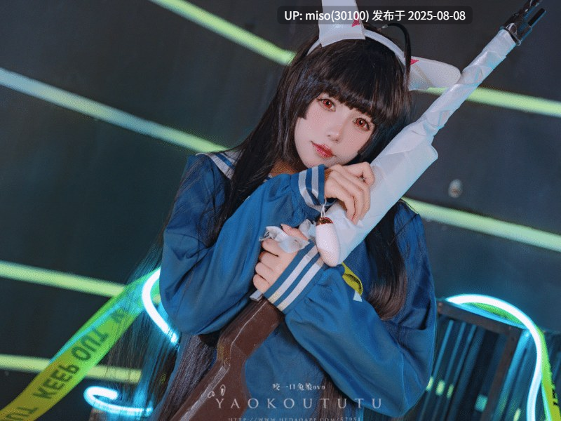 186 – 咬一口兔娘(黏黏团子兔)-咬人小小兔 霞泽美游[41P]-第3张图片-萌站