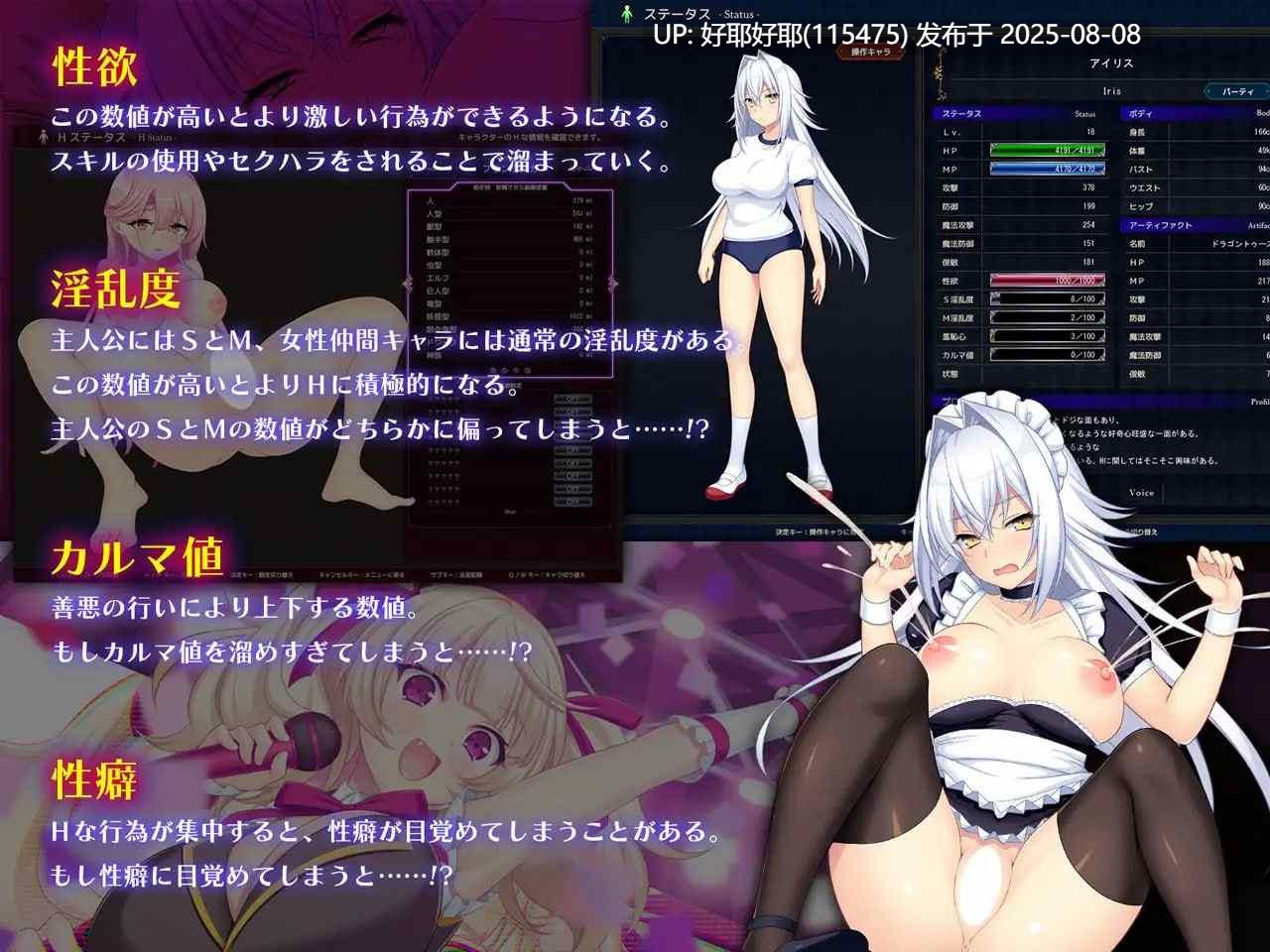 【度盘/萌盘/PC/更新/存档/精品RPG/异种奸】龙之血~誓言以龙的诅咒和精向神明复仇RPG~v2.0【共8.7GB】【MTool云翻/AI翻译】【原名:ドラゴンブラッド~竜の呪いと精液で神に復讐を誓うRPG~】【2025年08月06日 更新】 -第3张图片-萌站 【度盘/萌盘/PC/更新/存档/精品RPG/异种奸】龙之血~誓言以龙的诅咒和精向神明复仇RPG~v2.0【共8.7GB】【MTool云翻/AI翻译】【原名:ドラゴンブラッド~竜の呪いと精液で神に復讐を誓うRPG~】【2025年08月06日 更新】 -第3张图片-萌站