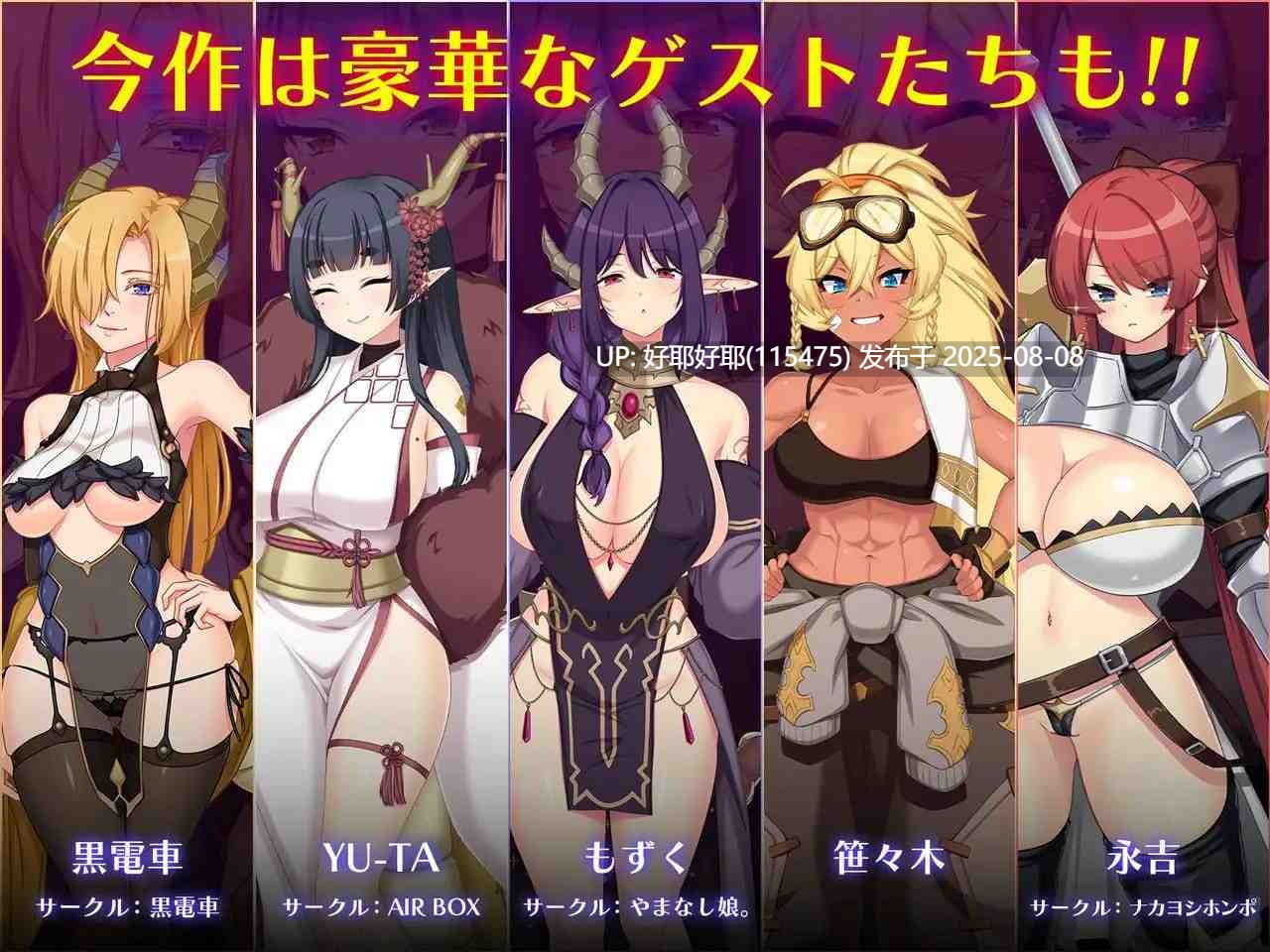【度盘/萌盘/PC/更新/存档/精品RPG/异种奸】龙之血~誓言以龙的诅咒和精向神明复仇RPG~v2.0【共8.7GB】【MTool云翻/AI翻译】【原名:ドラゴンブラッド~竜の呪いと精液で神に復讐を誓うRPG~】【2025年08月06日 更新】 -第7张图片-萌站 【度盘/萌盘/PC/更新/存档/精品RPG/异种奸】龙之血~誓言以龙的诅咒和精向神明复仇RPG~v2.0【共8.7GB】【MTool云翻/AI翻译】【原名:ドラゴンブラッド~竜の呪いと精液で神に復讐を誓うRPG~】【2025年08月06日 更新】 -第7张图片-萌站