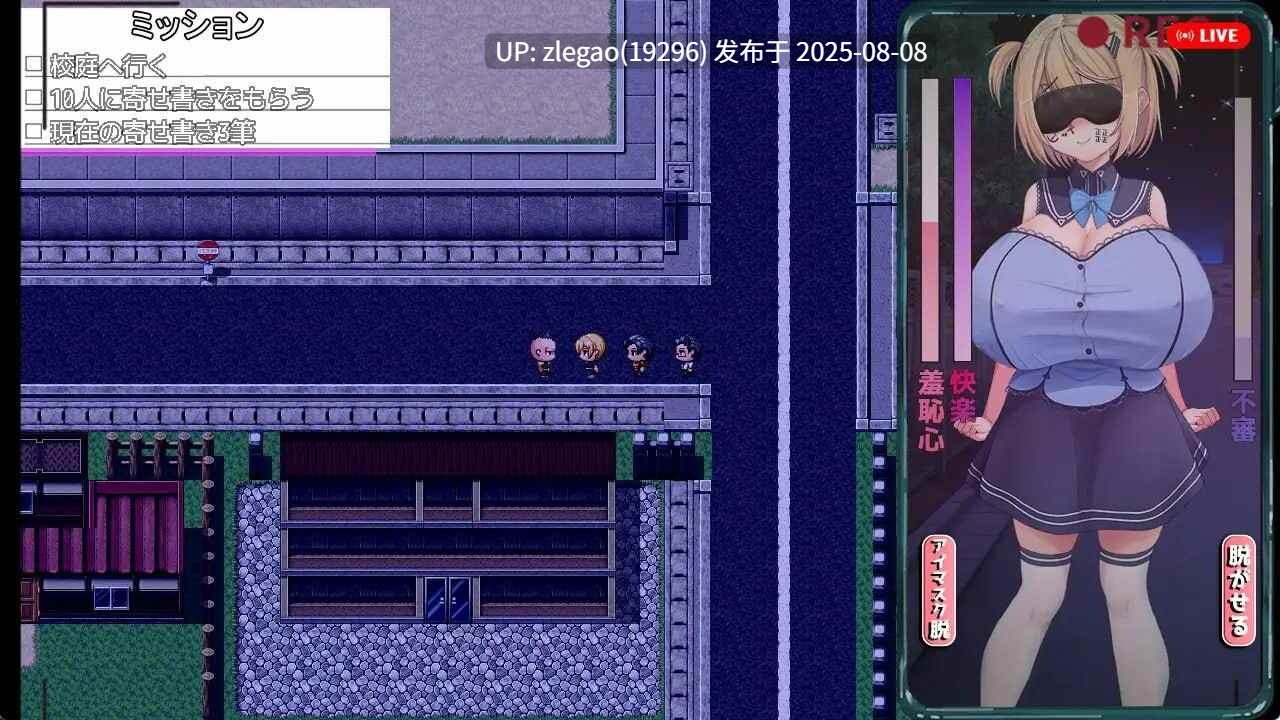 【PC/AI】我拍下了她被AV片玷污的過程 ネトラレAV汚される彼女を撮った僕-第4张图片-萌站