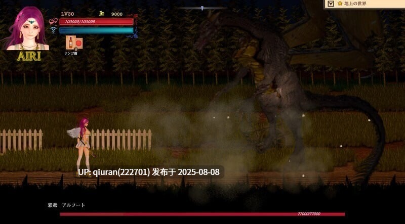 更新[动作ACT/强X异种X/全动态] 纯白女神与亡者之都2（Guilty HellⅡ） Part.45c 官方中文版 [11.70G]-第2张图片-萌站
