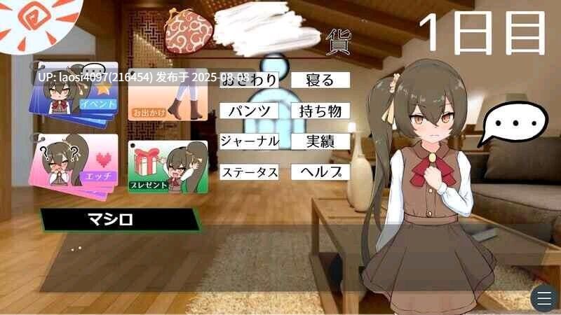 正式版[SLG/PC]小小神明的创造方法(小さな神さまの創りかた)  贩卖日：2025年08月08日 0时-第4张图片-萌站