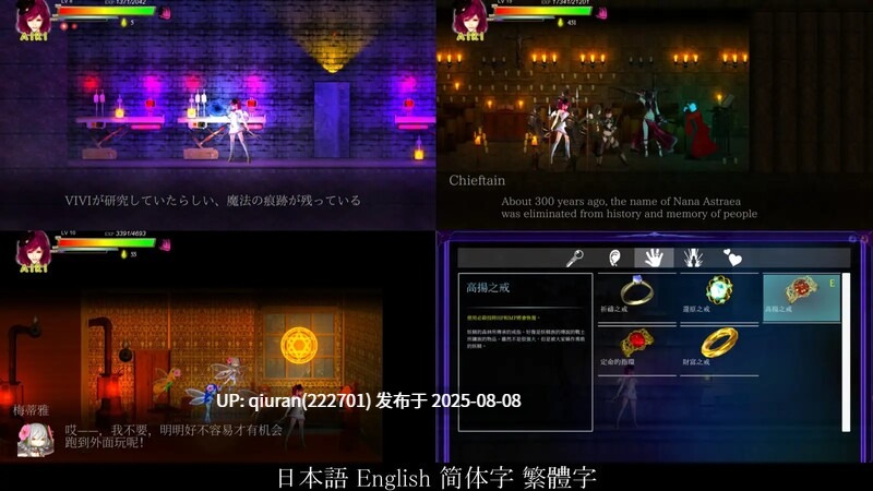 更新[动作ACT/强X异种X/全动态] 纯白女神与亡者之都2（Guilty HellⅡ） Part.45c 官方中文版 [11.70G]-第6张图片-萌站