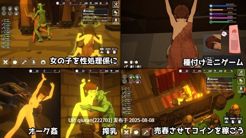 更新[战略SLG/ACT/3D作品/全动态] 目标！哥布林大师2 目指せ！ゴブリンマスター2 v1.30 官方中文版 [2.10G]-第2张图片-萌站