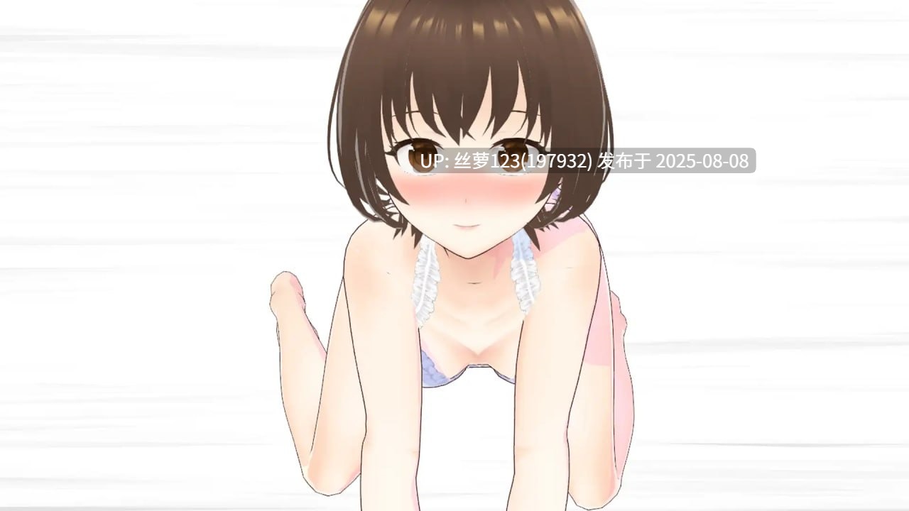 [ADV/PC]～传闻记录～ 与妻子一边回味她过去的激情经历一边甜蜜恩爱的性爱故事 ～2～-第2张图片-萌站