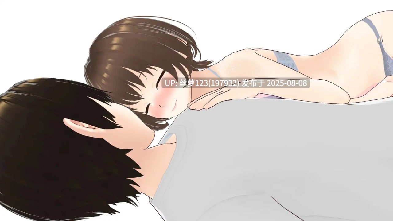 [ADV/PC]～传闻记录～ 与妻子一边回味她过去的激情经历一边甜蜜恩爱的性爱故事 ～2～-第3张图片-萌站