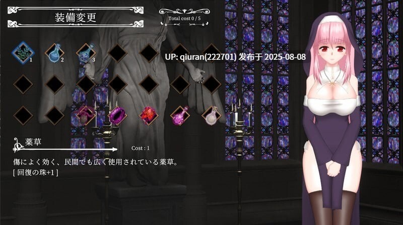 更新【动作ACT/全动态】邪神祷告（UnHolY PraYeR） v25.07.31 官方中文版 [1.20G]