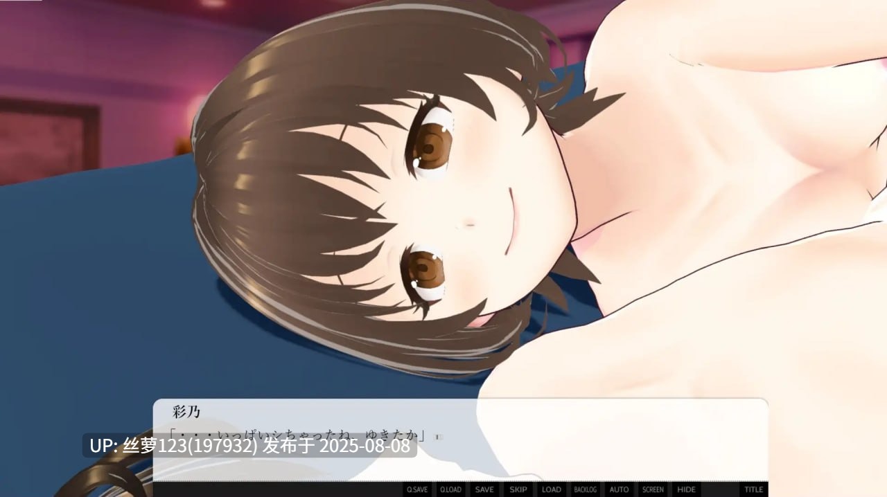 [ADV/PC]一边听妻子讲述过去的性经历一边恩爱缠绵的性爱故事 1