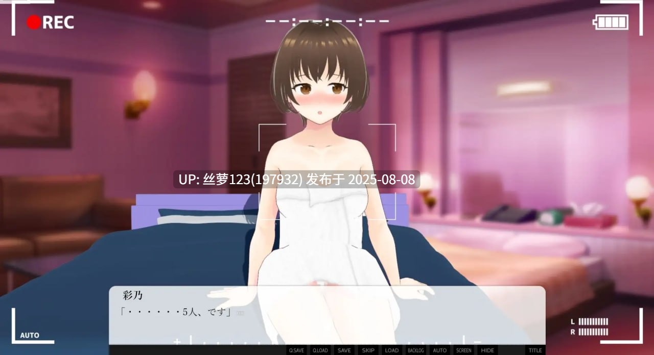 [ADV/PC]一边听妻子讲述过去的性经历一边恩爱缠绵的性爱故事 1-第3张图片-萌站