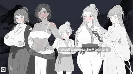 [SLG/PC]这一世，我只想为所欲为！辣手摧花篇！贩卖日：2025年08月08日 0时-第3张图片-萌站