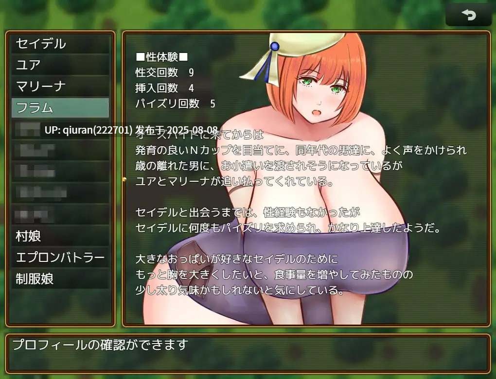 更新[日式RPG] 爆裂战骑S BurstBattlerS v1.23 AI汉化版+自带全回想解放 [1.10G]-第3张图片-萌站