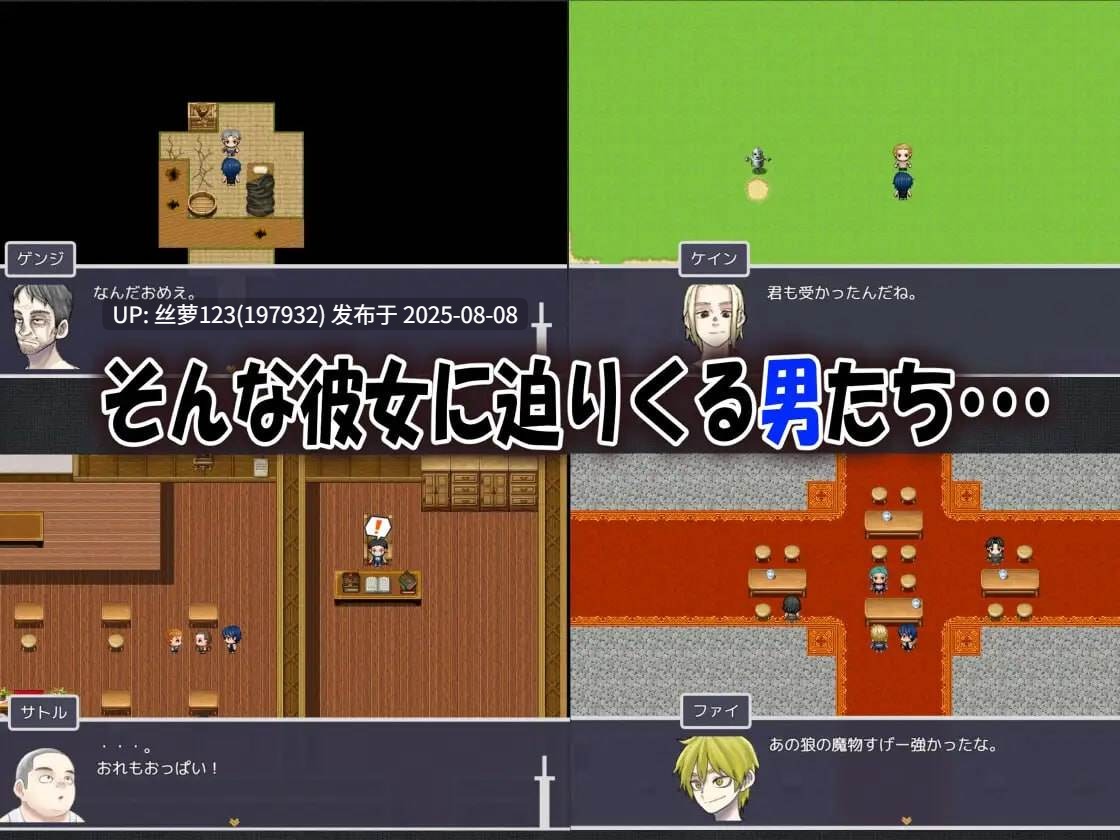 [RPG/PC]我的青梅竹马是最强剑士却中了无感诅咒的故事  贩卖日：2025年08月08日 0时-第4张图片-萌站