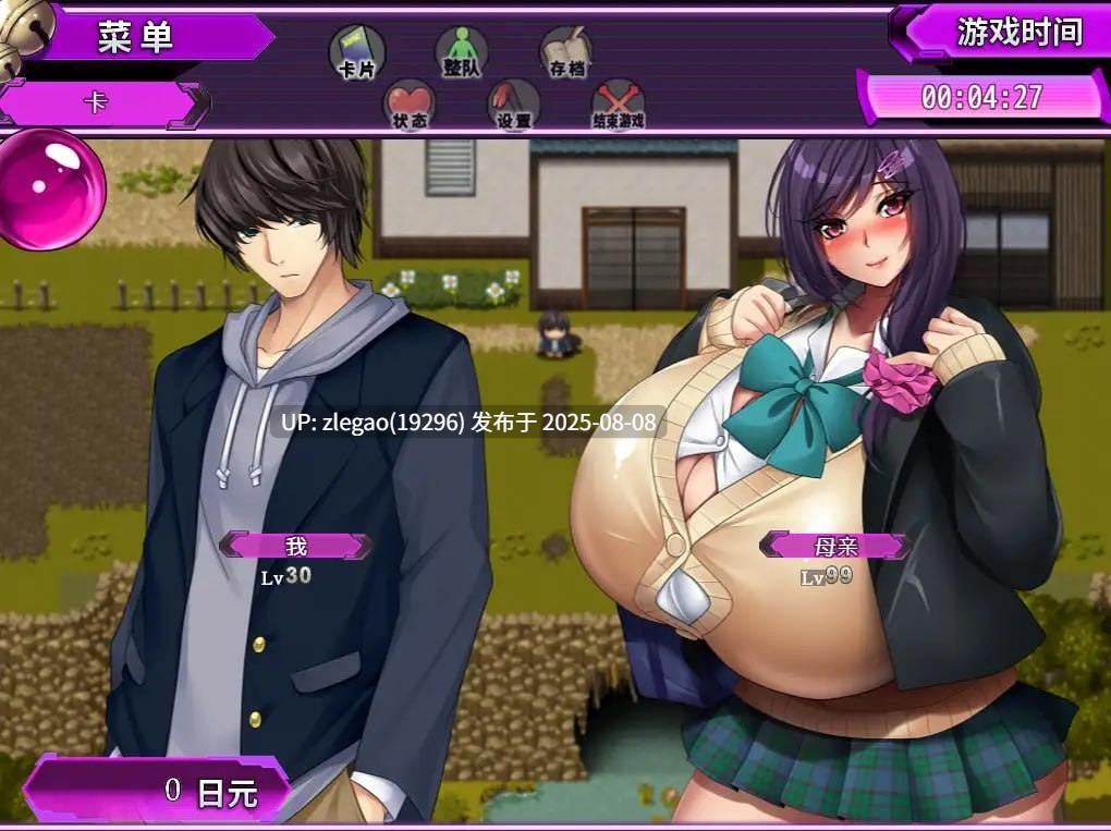 【PC/官中/动态】妖怪克星 妖怪バスターズ～アフターストーリー～