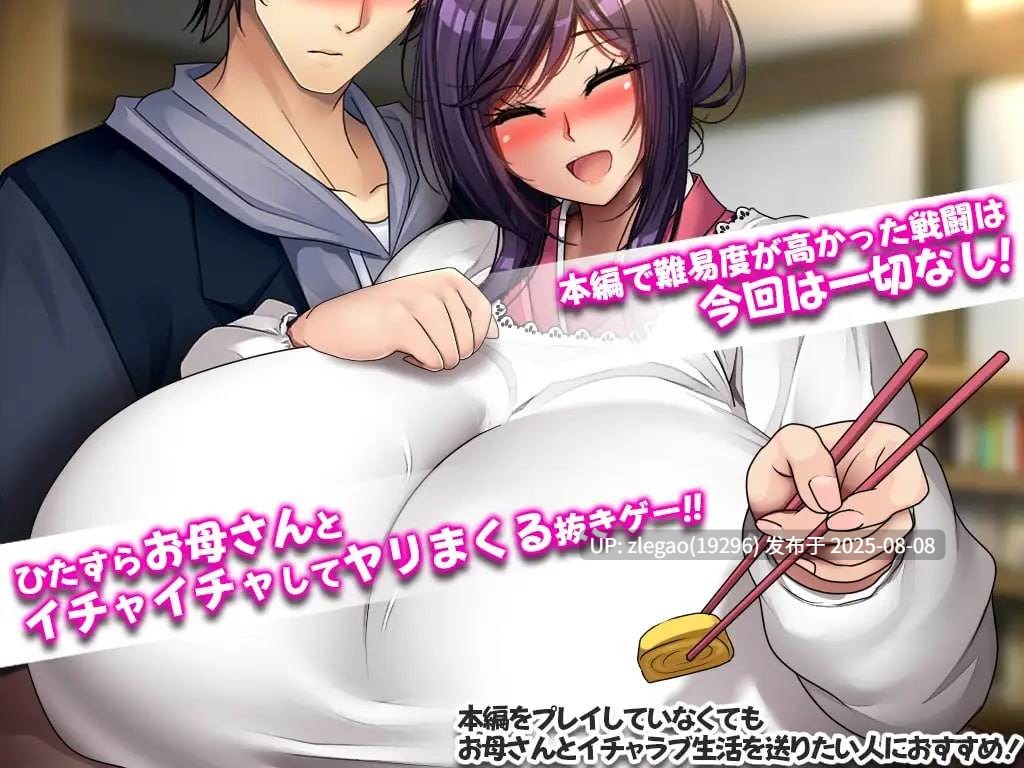 【PC/官中/动态】妖怪克星 妖怪バスターズ~アフターストーリー~-第2张图片-萌站 【PC/官中/动态】妖怪克星 妖怪バスターズ~アフターストーリー~-第2张图片-萌站