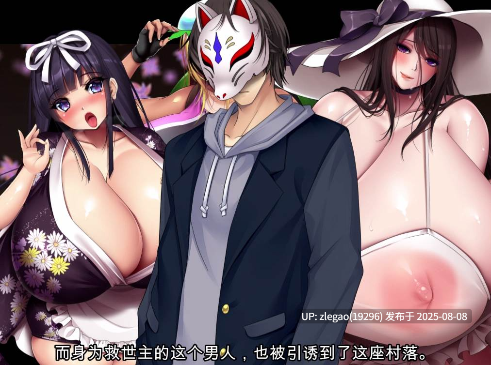 【PC/官中/动态】妖怪克星 妖怪バスターズ~アフターストーリー~-第5张图片-萌站 【PC/官中/动态】妖怪克星 妖怪バスターズ~アフターストーリー~-第5张图片-萌站