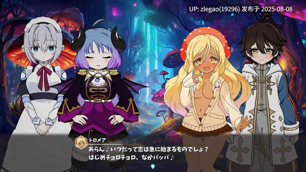 【PC/AI/存档】魔物娘骰子棋盘モン娘ダイスボードv1.0-第4张图片-萌站 【PC/AI/存档】魔物娘骰子棋盘モン娘ダイスボードv1.0-第4张图片-萌站