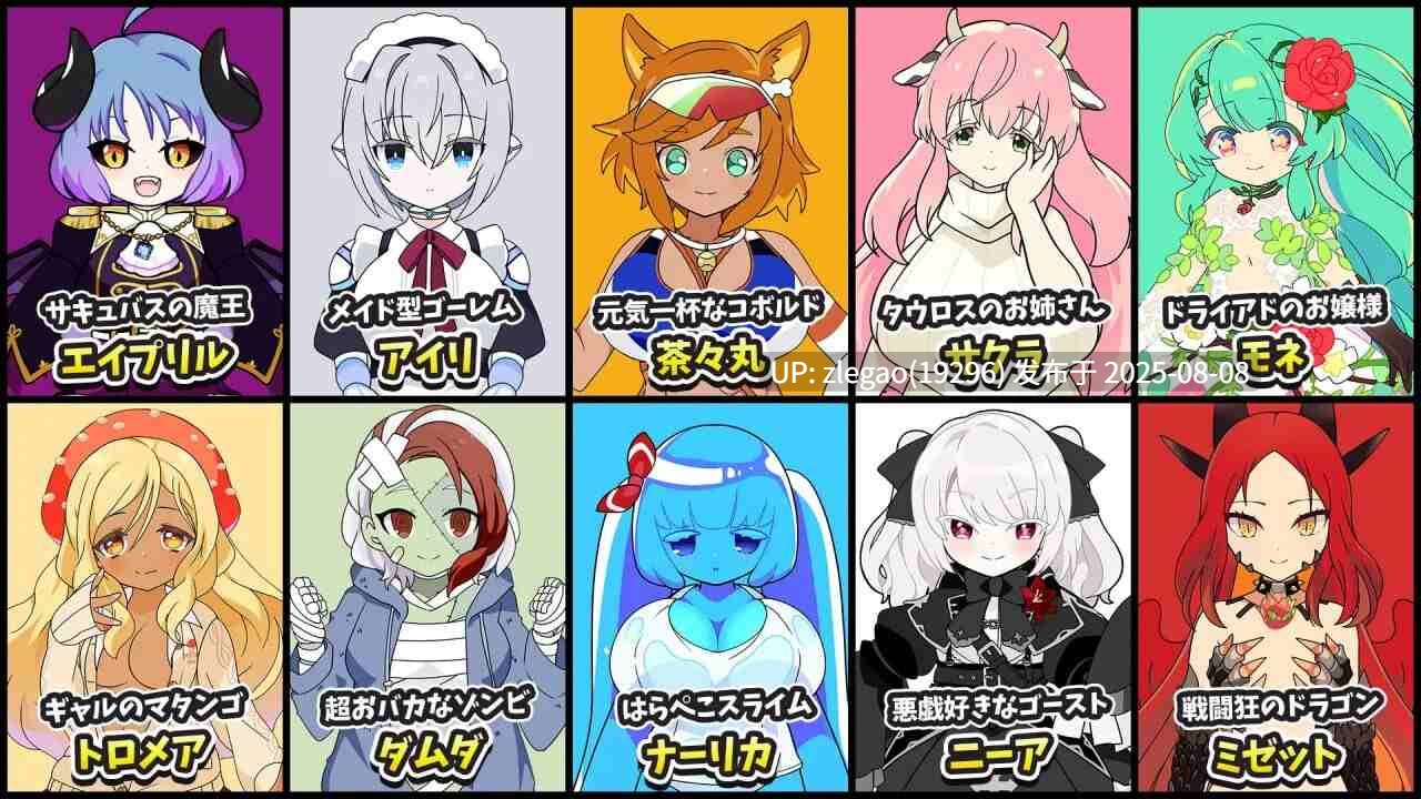 【PC/AI/存档】魔物娘骰子棋盘モン娘ダイスボードv1.0-第7张图片-萌站 【PC/AI/存档】魔物娘骰子棋盘モン娘ダイスボードv1.0-第7张图片-萌站