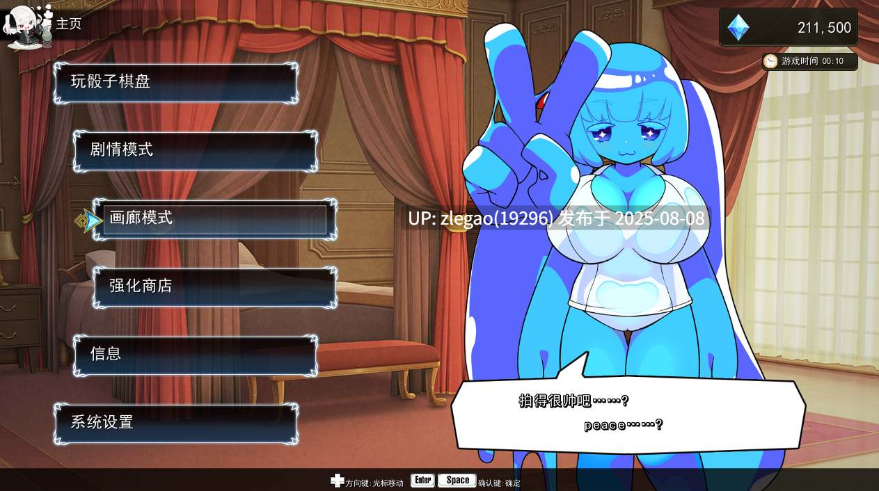 【PC/AI/存档】魔物娘骰子棋盘モン娘ダイスボードv1.0-第9张图片-萌站