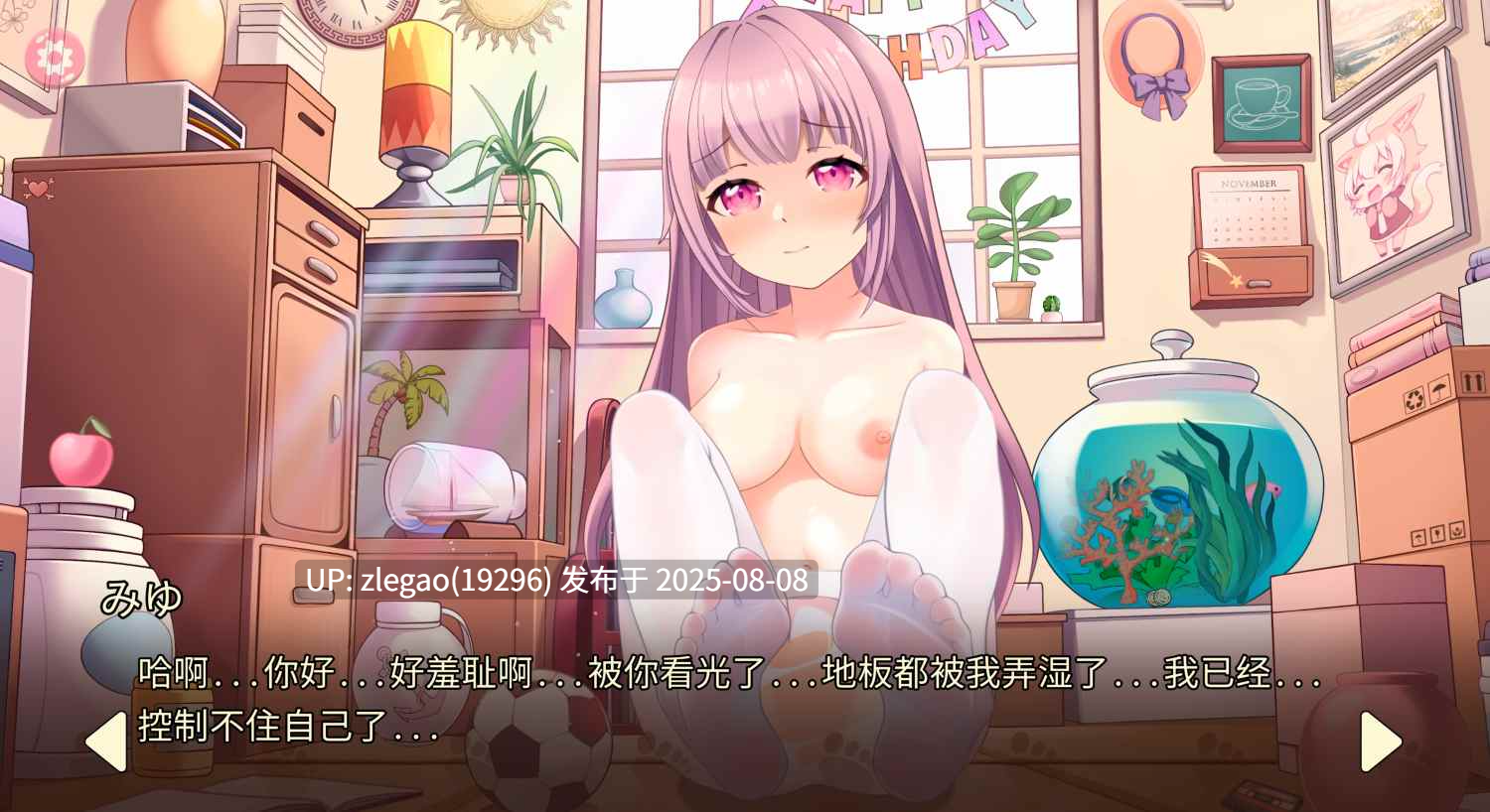 【PC/官中/动态】玉足少女 Lovely Feet Girls