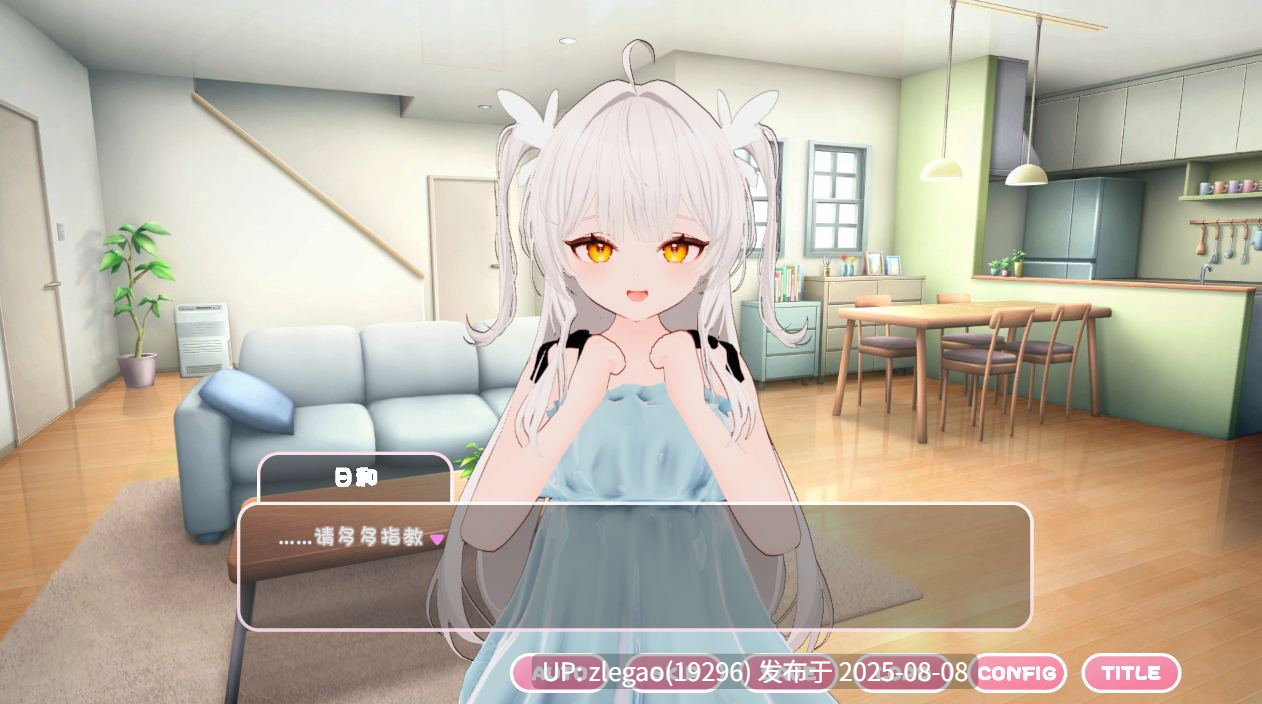 【PC/汉化/动态/骑兵/3D】精神控制！～将纯洁无瑕的少女堕落成淫乱自慰女友为止～ まいんどハック！～純粋無垢な少女を淫乱オナホ彼女に堕とすまで～-第7张图片-萌站