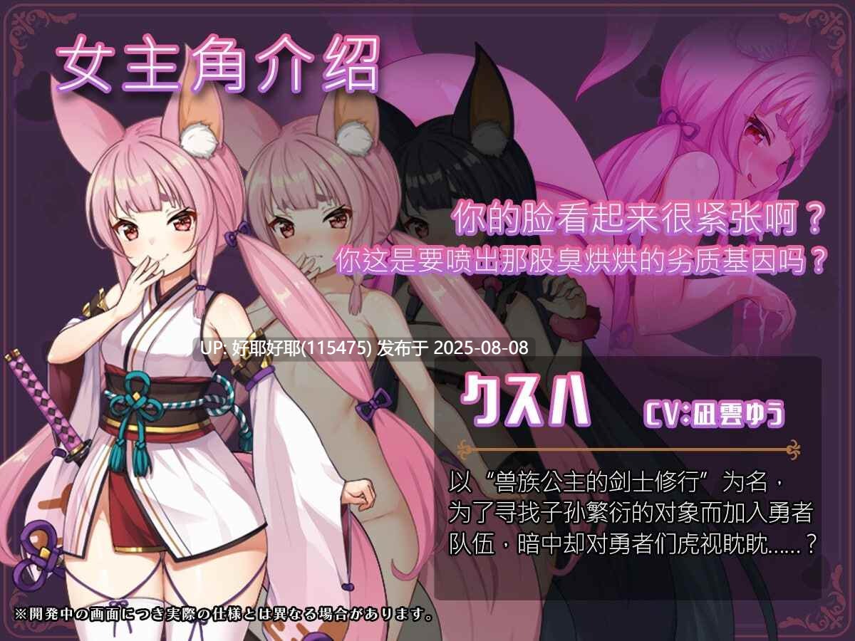 【度盘/萌盘/PC/新增官中/存档/RPG/恶堕】异世界转移催眠NTR!S级美少女人生破灭计划!v1.0.6【共1.7GB】【官方中文】【原名:異世界転移して催眠NTR!S級美少女人生破滅計画!】【2025年08月07日 更新】-第6张图片-萌站 【度盘/萌盘/PC/新增官中/存档/RPG/恶堕】异世界转移催眠NTR!S级美少女人生破灭计划!v1.0.6【共1.7GB】【官方中文】【原名:異世界転移して催眠NTR!S級美少女人生破滅計画!】【2025年08月07日 更新】-第6张图片-萌站