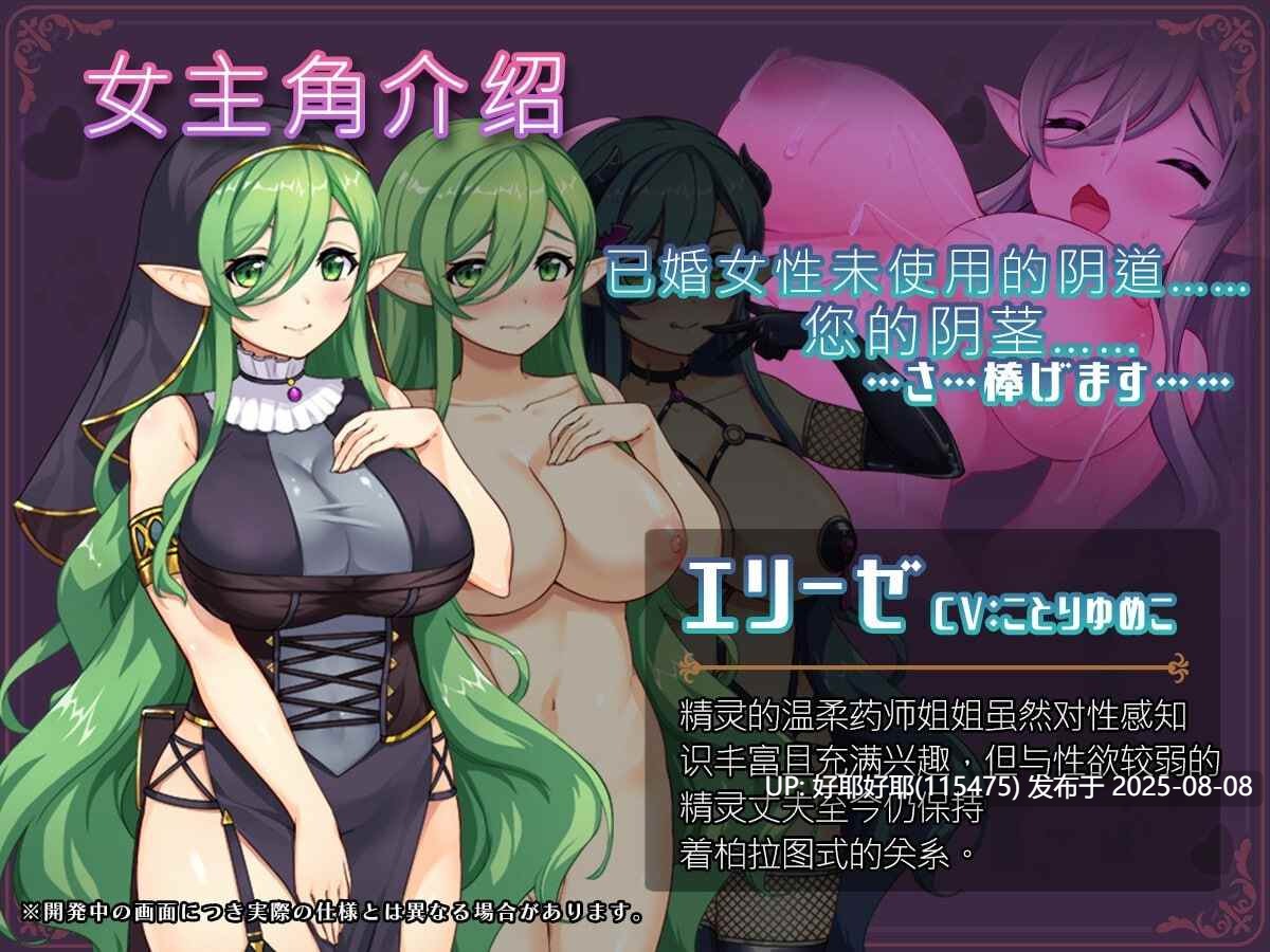【度盘/萌盘/PC/新增官中/存档/RPG/恶堕】异世界转移催眠NTR!S级美少女人生破灭计划!v1.0.6【共1.7GB】【官方中文】【原名:異世界転移して催眠NTR!S級美少女人生破滅計画!】【2025年08月07日 更新】-第9张图片-萌站 【度盘/萌盘/PC/新增官中/存档/RPG/恶堕】异世界转移催眠NTR!S级美少女人生破灭计划!v1.0.6【共1.7GB】【官方中文】【原名:異世界転移して催眠NTR!S級美少女人生破滅計画!】【2025年08月07日 更新】-第9张图片-萌站