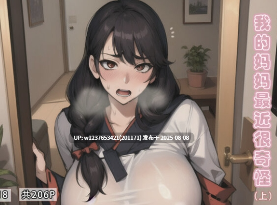 LSP集合所 0-15号共15部作品合集 [AI绘画]【4.52G】-第3张图片-萌站