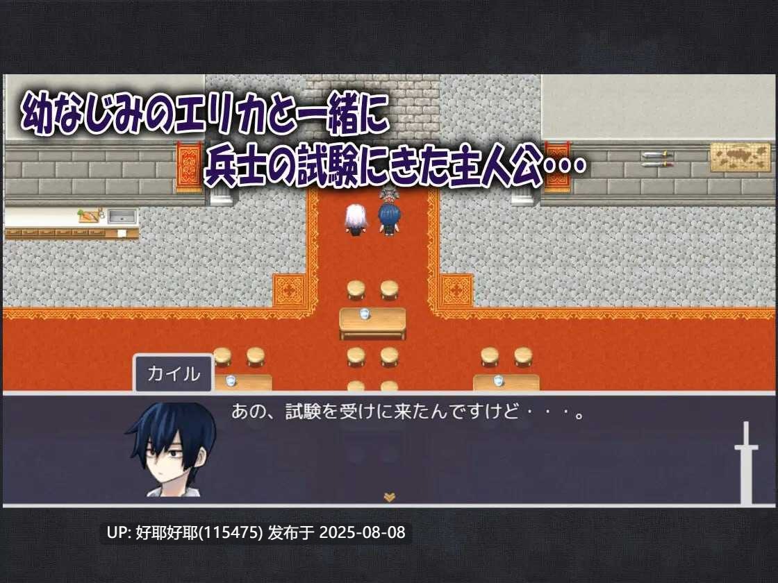 【度盘/萌盘/PC/今日发售/RPG/NTR】我的青梅竹马是最强剑士却中了无感诅咒的故事【共1.2GB】【MTool云翻/AI汉化】【原名:僕の幼なじみの最強剣士が不感の呪いを受けた話】【2025年08月08日 发售】-第2张图片-萌站 【度盘/萌盘/PC/今日发售/RPG/NTR】我的青梅竹马是最强剑士却中了无感诅咒的故事【共1.2GB】【MTool云翻/AI汉化】【原名:僕の幼なじみの最強剣士が不感の呪いを受けた話】【2025年08月08日 发售】-第2张图片-萌站