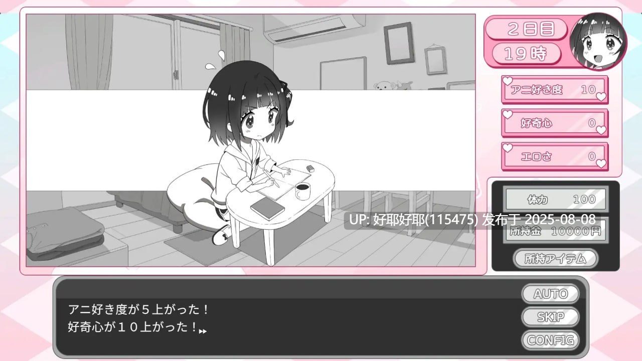 【度盘/萌盘/PC/新作/SLG/纯爱】妹妹忍不住要自慰！ 【共593M】【AI内嵌汉化】【原名：妹ちゃんはオナニーが我慢できない！】【2025年07月24日 发售】