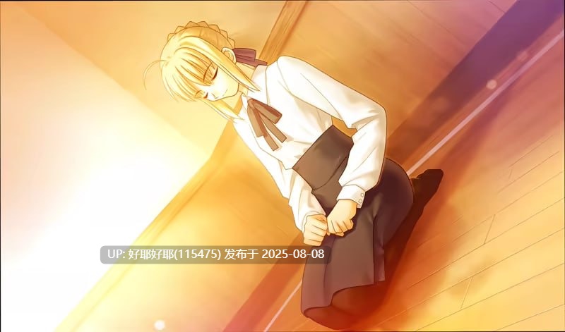 【度盘/萌盘/PC/新增重置/ADV/无H】Fate/hollow ataraxia 重置版【共7.7GB】【官方中文】【原名:Fatehollow ataraxia REMASTERED】【2025年08月06日 STEAM发售】 -第3张图片-萌站 【度盘/萌盘/PC/新增重置/ADV/无H】Fate/hollow ataraxia 重置版【共7.7GB】【官方中文】【原名:Fatehollow ataraxia REMASTERED】【2025年08月06日 STEAM发售】 -第3张图片-萌站