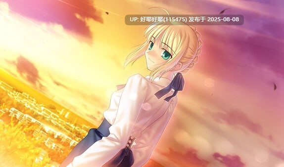【度盘/萌盘/PC/新增重置/ADV/无H】Fate/hollow ataraxia 重置版【共7.7GB】【官方中文】【原名:Fatehollow ataraxia REMASTERED】【2025年08月06日 STEAM发售】 -第4张图片-萌站 【度盘/萌盘/PC/新增重置/ADV/无H】Fate/hollow ataraxia 重置版【共7.7GB】【官方中文】【原名:Fatehollow ataraxia REMASTERED】【2025年08月06日 STEAM发售】 -第4张图片-萌站