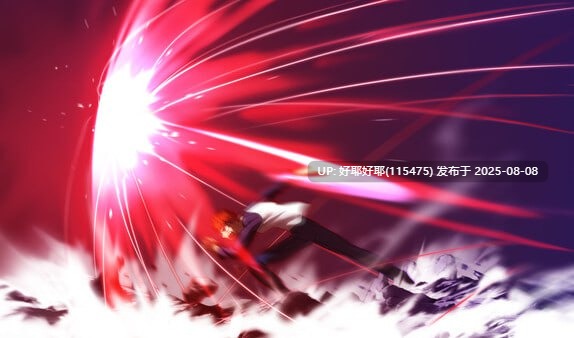 【度盘/萌盘/PC/新增重置/ADV/无H】Fate/hollow ataraxia 重置版【共7.7GB】【官方中文】【原名:Fatehollow ataraxia REMASTERED】【2025年08月06日 STEAM发售】 -第5张图片-萌站 【度盘/萌盘/PC/新增重置/ADV/无H】Fate/hollow ataraxia 重置版【共7.7GB】【官方中文】【原名:Fatehollow ataraxia REMASTERED】【2025年08月06日 STEAM发售】 -第5张图片-萌站
