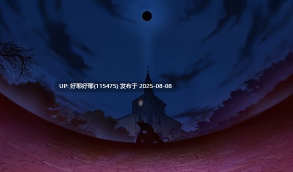 【度盘/萌盘/PC/新增重置/ADV/无H】Fate/hollow ataraxia 重置版【共7.7GB】【官方中文】【原名:Fatehollow ataraxia REMASTERED】【2025年08月06日 STEAM发售】 -第6张图片-萌站 【度盘/萌盘/PC/新增重置/ADV/无H】Fate/hollow ataraxia 重置版【共7.7GB】【官方中文】【原名:Fatehollow ataraxia REMASTERED】【2025年08月06日 STEAM发售】 -第6张图片-萌站